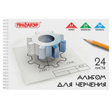 Альбом для черчения А4 24 л., гребень, 160 г/м<sup>2</sup>, ПИФАГОР, 104809
