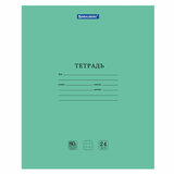 Тетрадь BRAUBERG "EXTRA" 24 л., клетка, плотная бумага 80 г/м<sup>2</sup>, обложка картон, 105710