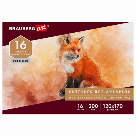      BRAUBERG,   , , , 237445