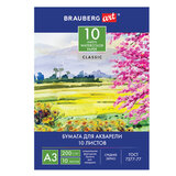 Папка для акварели БОЛЬШОГО ФОРМАТА А3, 10 л., 200 г/м<sup>2</sup>, 297х420 мм, BRAUBERG, "Пейзаж", 111064