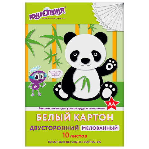 Картон белый А4 МЕЛОВАННЫЙ (белый оборот), 10 листов, в папке, ЮНЛАНДИЯ, 200х290 мм,