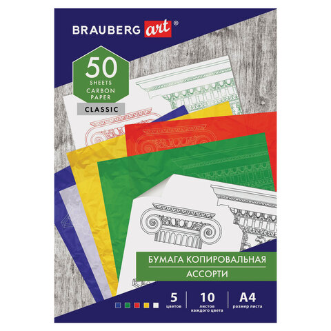      BRAUBERG,   , , , 237445