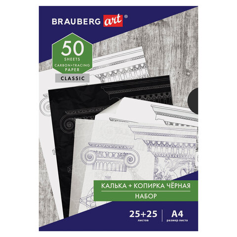      BRAUBERG,   , , , 237445