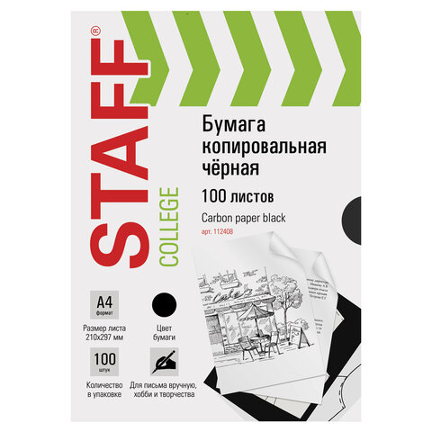 Прищепки декоративные широкие "Шебби-шик", 4 штуки, 7,2 см, ассорти, ОСТРОВ СОКРОВИЩ, 662679
