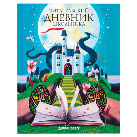 Подставка для книг и учебников BRAUBERG, регулируемый угол наклона, пластик, белая, 237445
