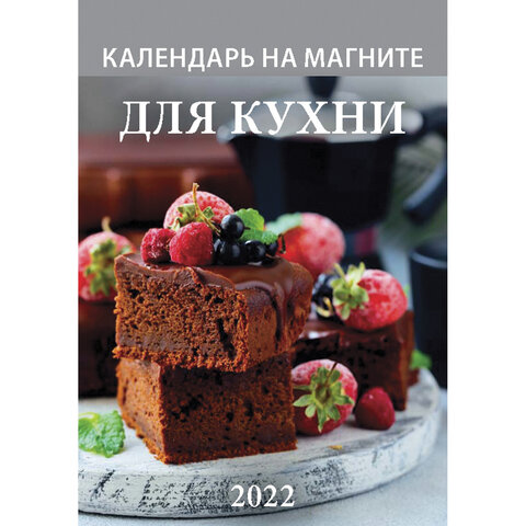 Прищепки декоративные широкие "Шебби-шик", 4 штуки, 7,2 см, ассорти, ОСТРОВ СОКРОВИЩ, 662679