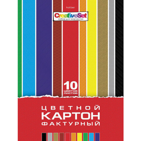 Прищепки декоративные широкие "Шебби-шик", 4 штуки, 7,2 см, ассорти, ОСТРОВ СОКРОВИЩ, 662679