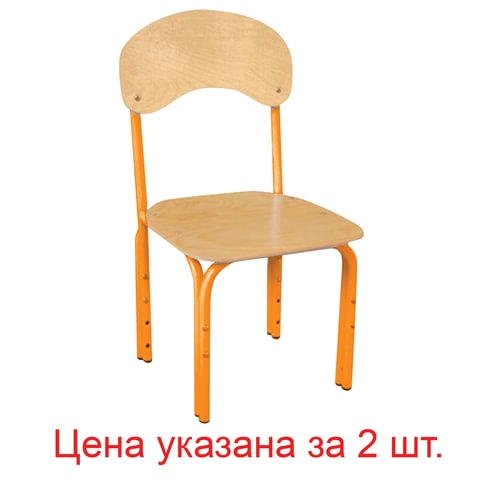 Стулья детские