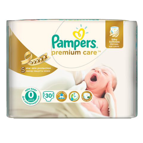 Подгузники babydream трусы Подгузники babydream трусы