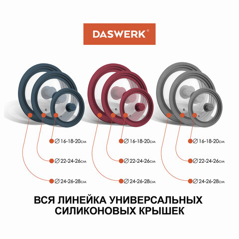 Подставка для книг и учебников BRAUBERG, регулируемый угол наклона, пластик, белая, 237445