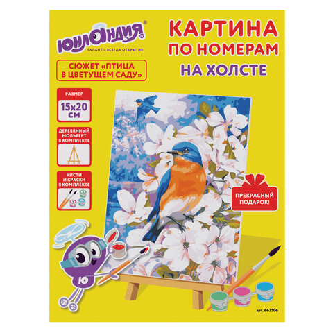 Подставка для книг и учебников BRAUBERG, регулируемый угол наклона, пластик, белая, 237445
