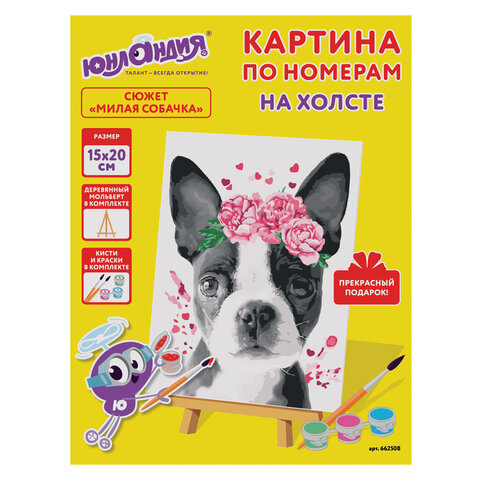 Подставка для книг и учебников BRAUBERG, регулируемый угол наклона, пластик, белая, 237445