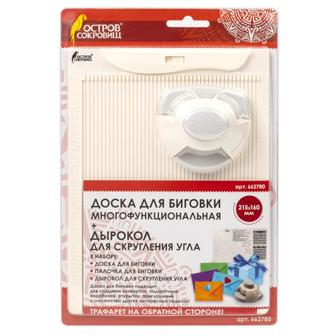Прищепки декоративные широкие "Шебби-шик", 4 штуки, 7,2 см, ассорти, ОСТРОВ СОКРОВИЩ, 662679